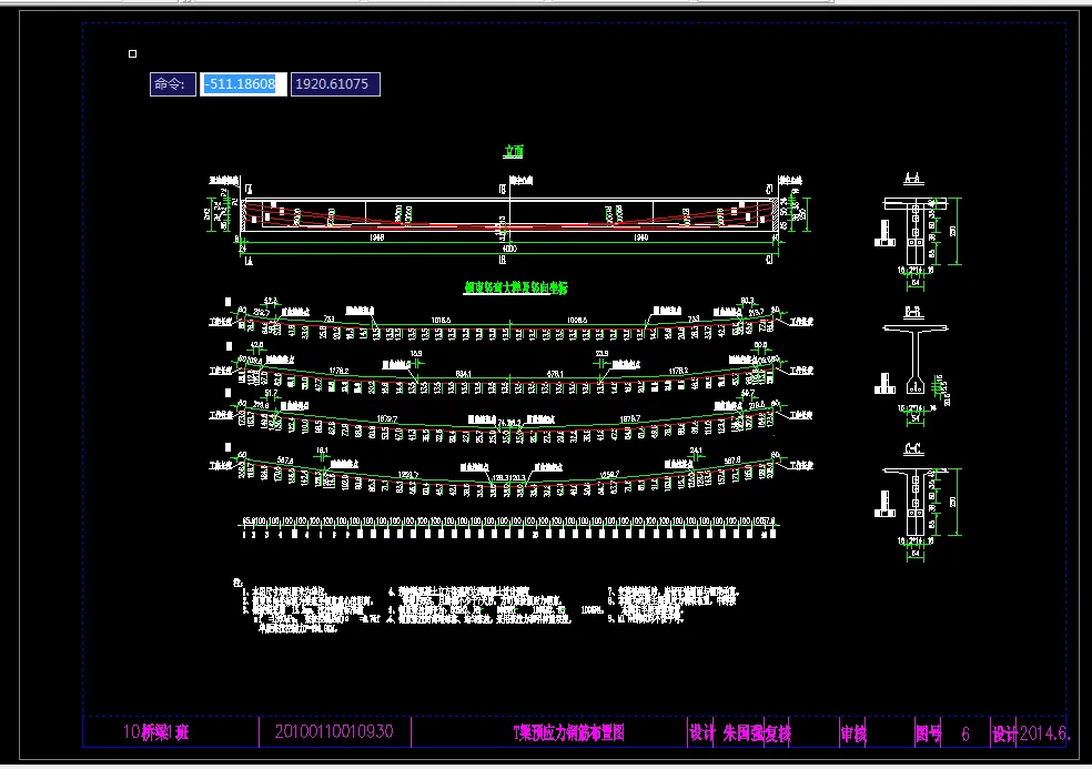 05T梁预应力钢束布置图