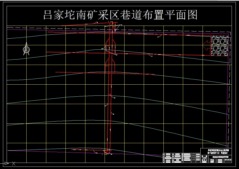 E229-吕家坨南矿120万吨新井设计