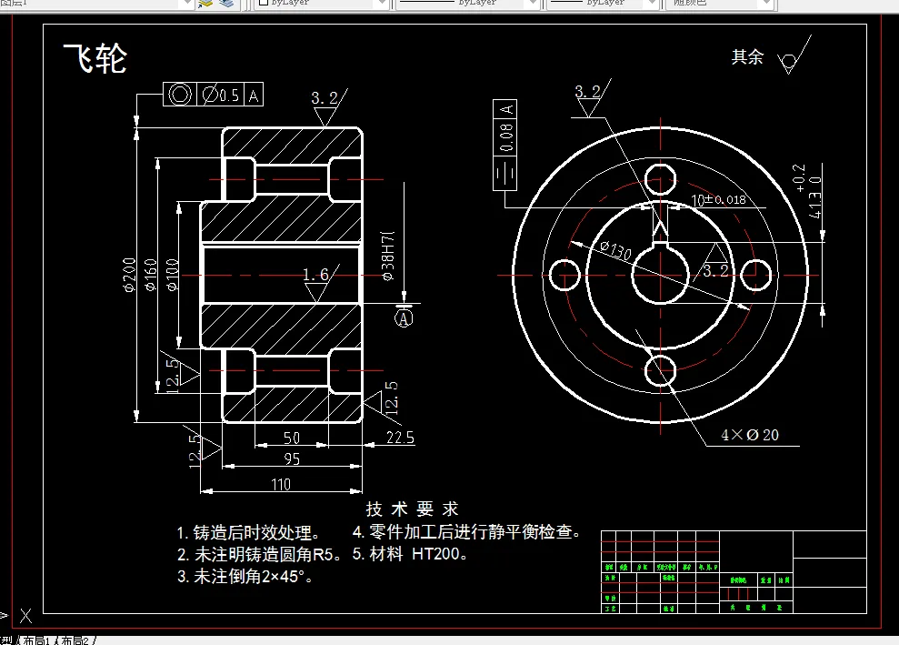E254-飞轮的数控加工工艺及程序编程设计[含UG三维图]
