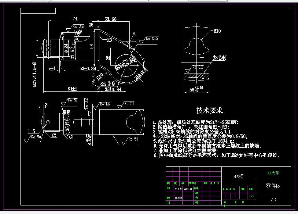 E278-插入耳环加工工艺及铣键槽夹具设计