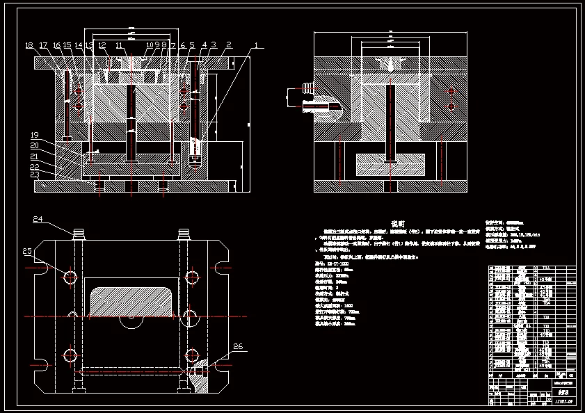 E306-160x120x80饭盒注射模具设计
