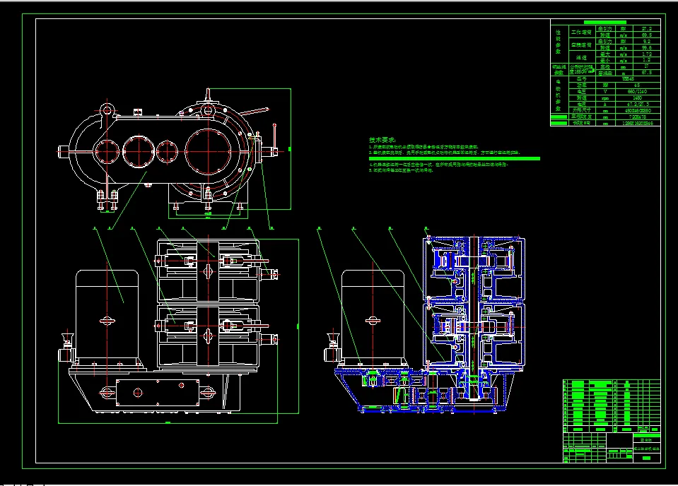 E308-PB90耙斗机传动设计