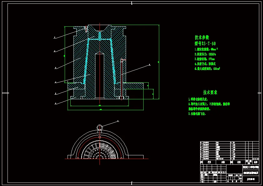 E309-PP材质310xФ260mm废纸篓注射模设计