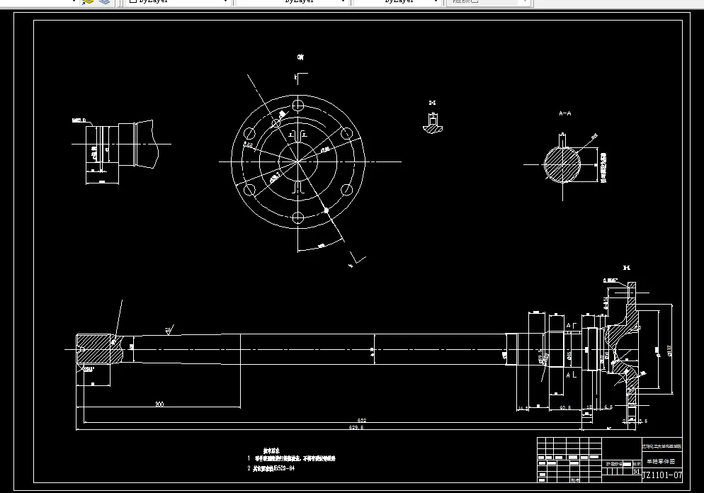 E313-铣床半轴夹具设计