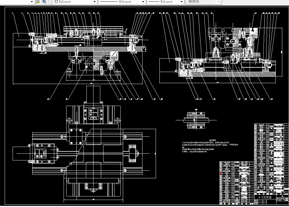 E363-400X400方台面数控回转工作台设计