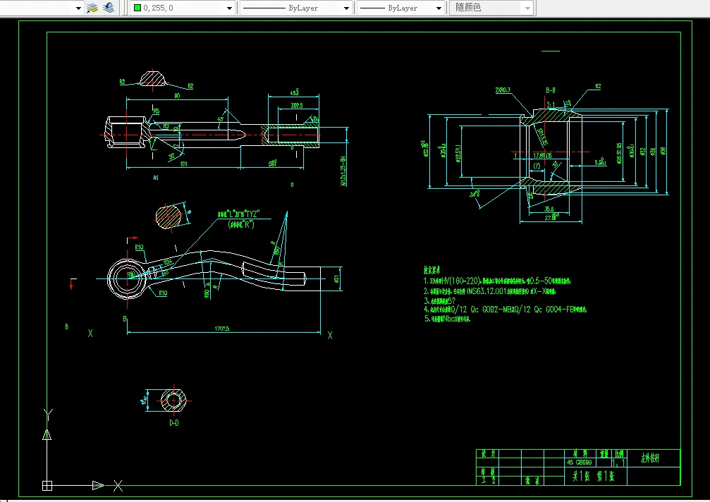 左转向拉杆接头
