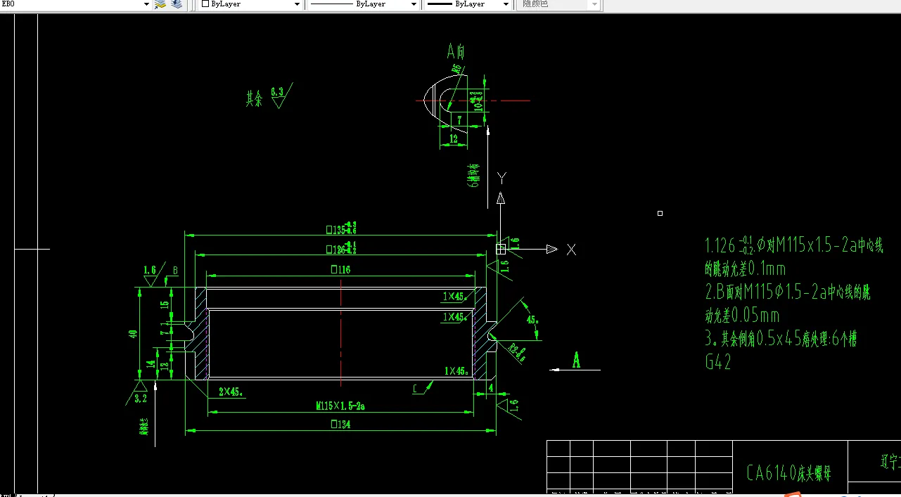 E341-CA6140床头螺母加工工艺及夹具设计