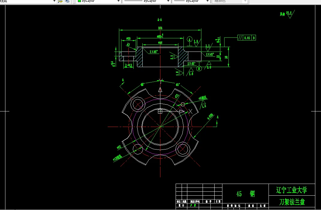 E344-CA6140普通车床刀架法兰盘加工工艺及夹具设计