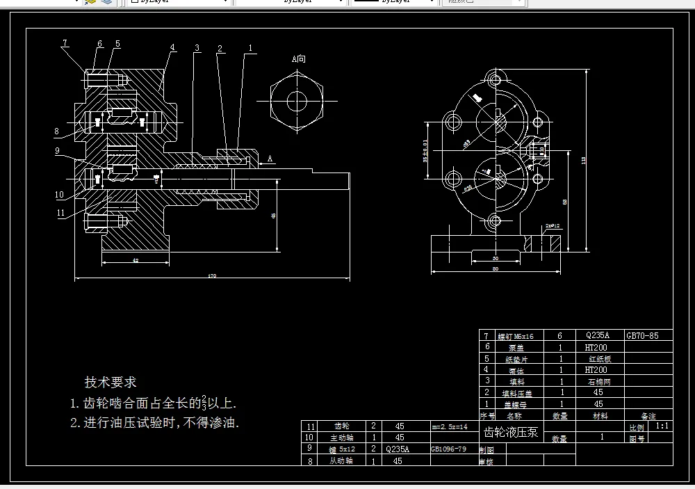 E440-ZL50轮胎式装载机液压系统设计
