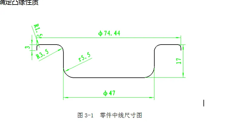 E447-汽车前轴油封盖冲压工艺分析与模具设计
