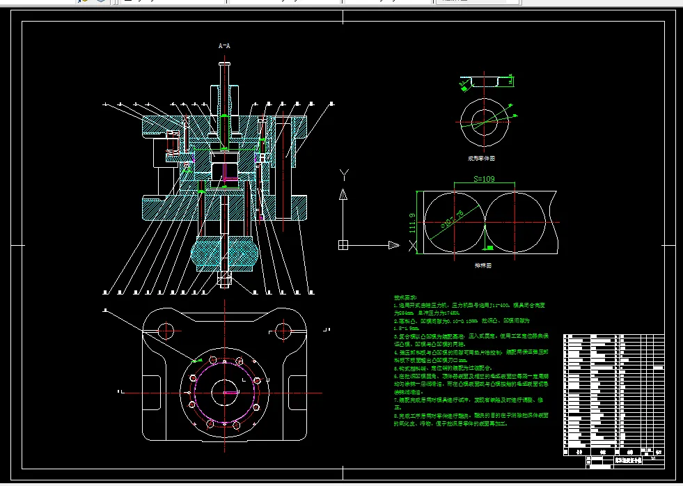 落料拉深复合模装配图