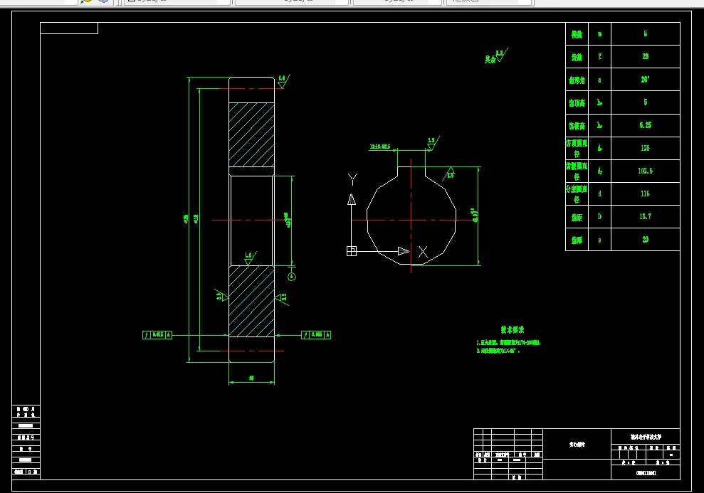 E454-基于UG系统圆柱直齿轮的二次开发