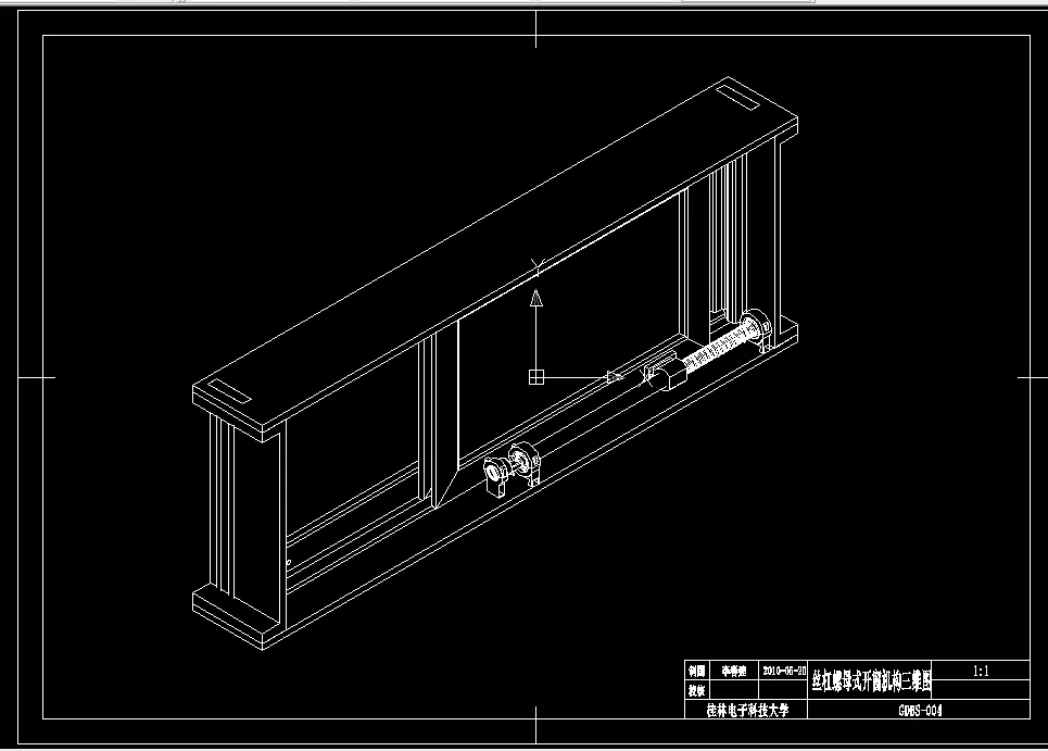 丝杠螺母式开窗机构