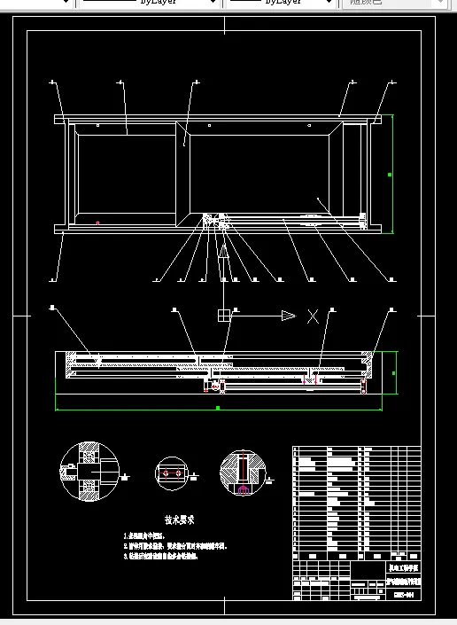 E466-煤气超标自动开窗器的设计