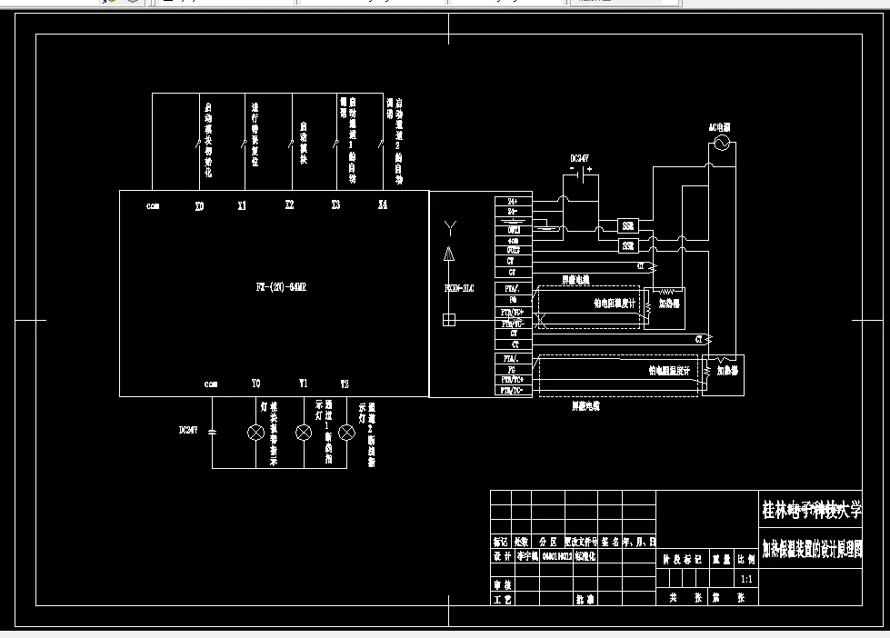 E469-万能材料试验机加热保温装置的设计