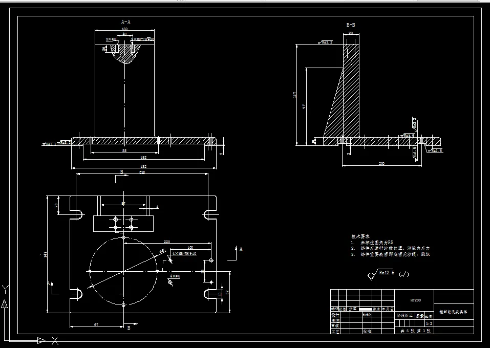 A2-粗镗削孔夹具体