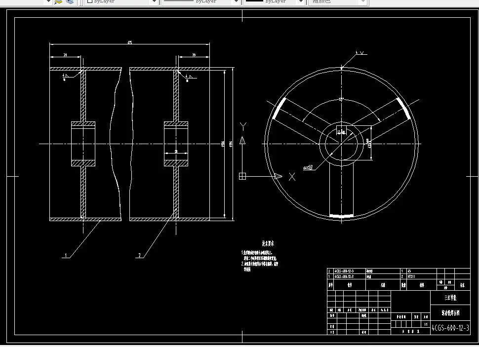 驱动轮焊合图A2