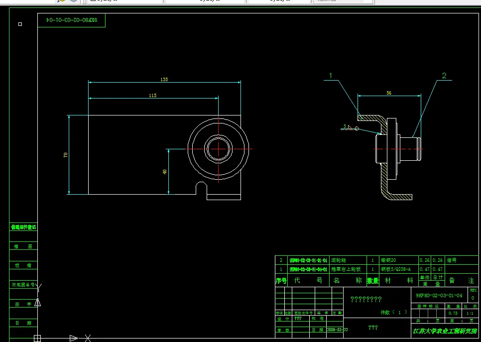 推草右上轮板焊合