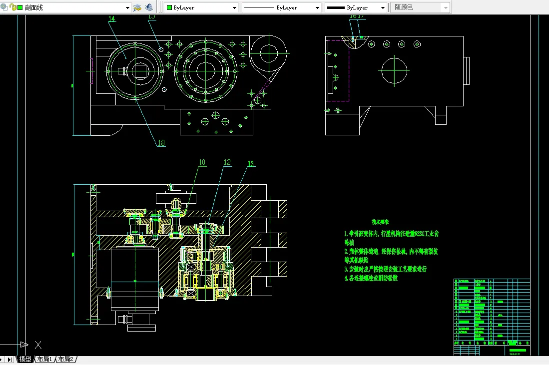 E565-MG400900无链电牵引采煤机行走部的设计