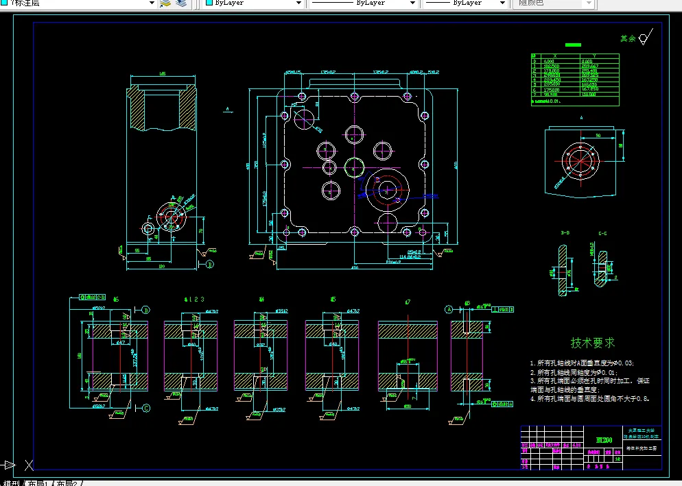 箱体补充加工图