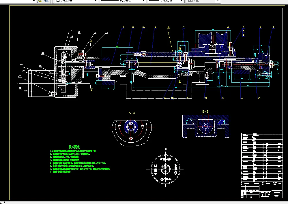 横向进给装配图