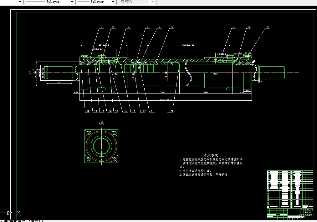自动换向液压缸装配图
