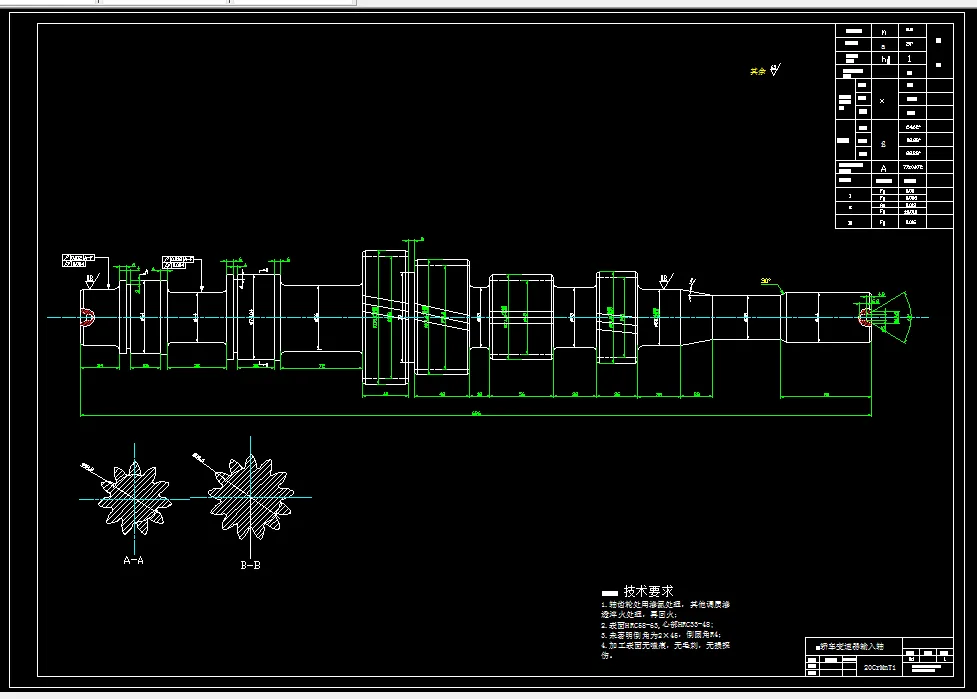 轿车变速器输入轴