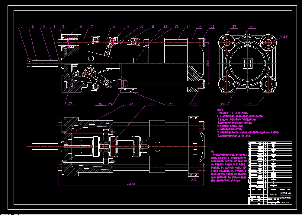 E715-注塑机结构设计与制造工艺研究