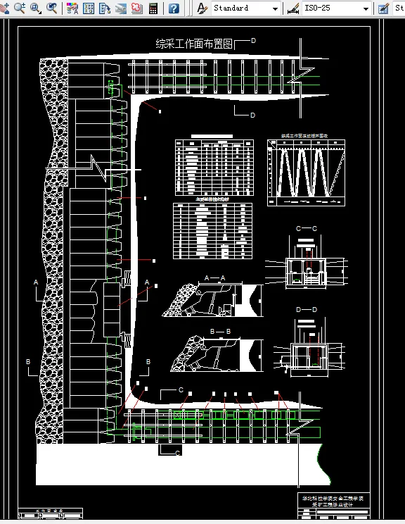 E764采矿工程毕业设计（论文）-新集一矿1.2Mta新井设计