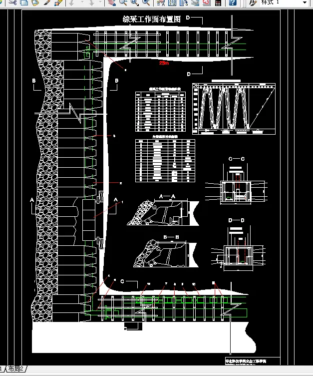 E766采矿工程毕业设计（论文）-国投新集能源新集一矿1.5Mta新井设计