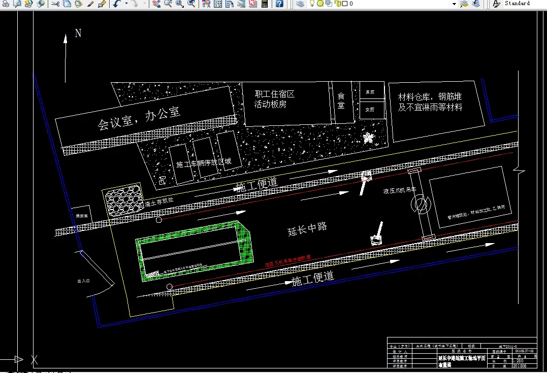 施工场地平面布置图