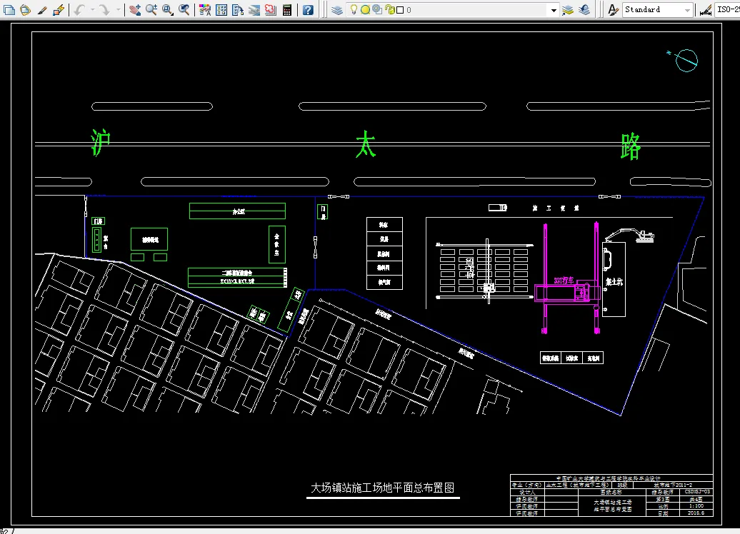 E830-上海地铁7号线大场镇站-行知路站区间隧道设计与施工
