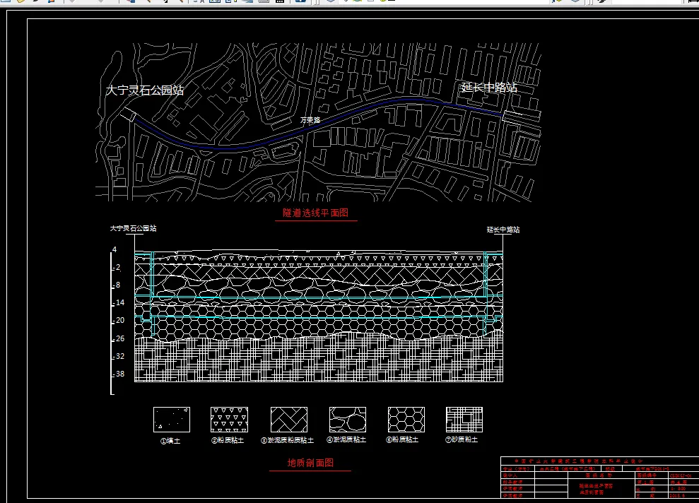 隧道选线平面图-地质剖面图