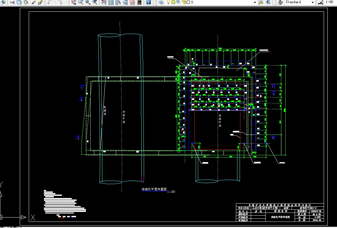 冻结孔平面布置图CSDXSJ-01