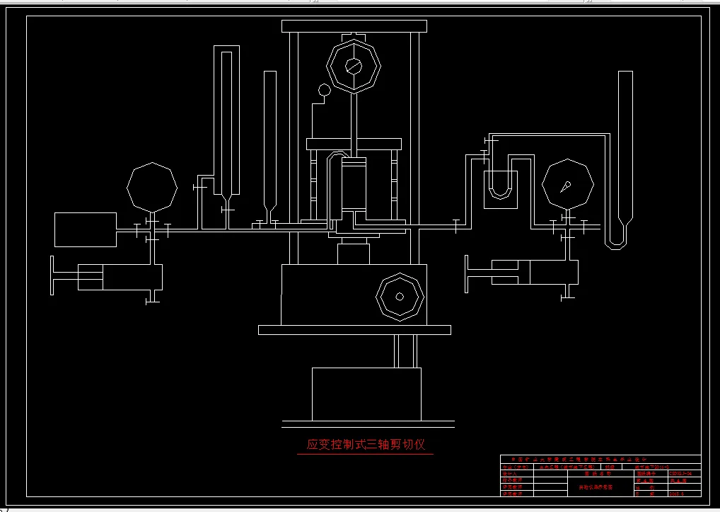 实验仪器示意图