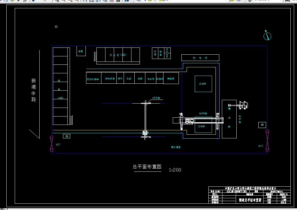隧道总平面布置图