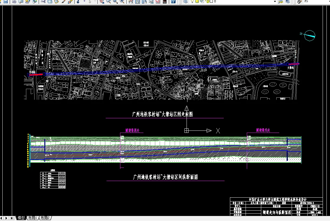 隧道走向与纵断面图