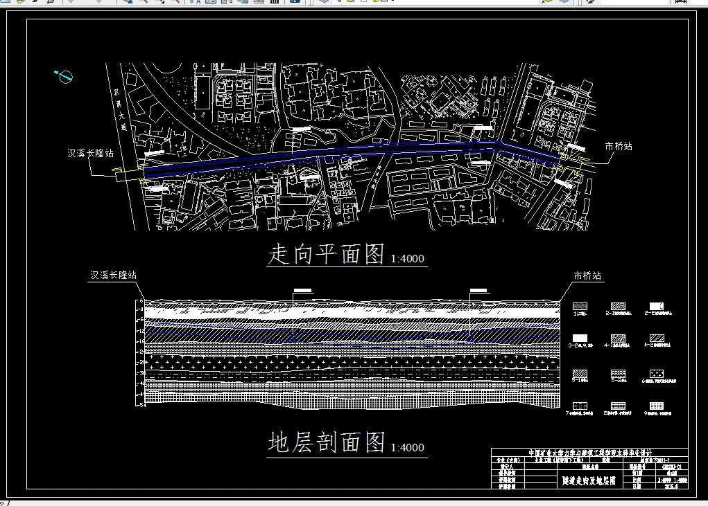 E852-广州地铁三号线汉溪长隆站～市桥站区间隧道设计与施工