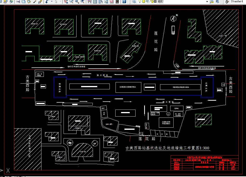 基坑选址及地连墙施工布置图