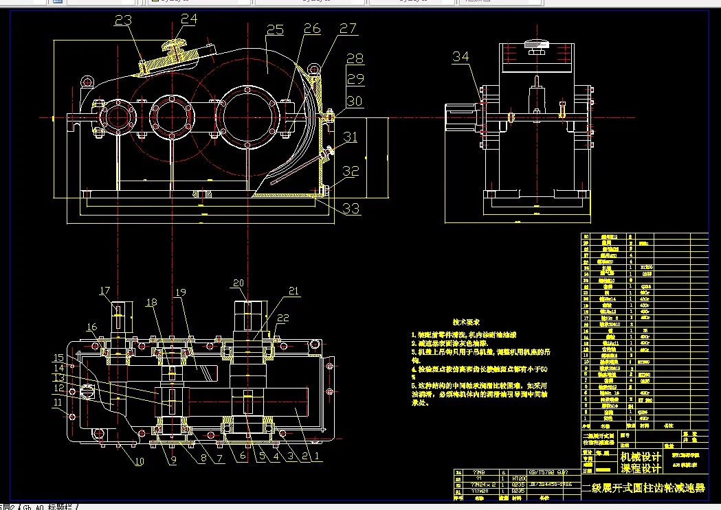 D071-慢动卷扬机传动装置设计（F=28KN,V=20m/min，D=300)