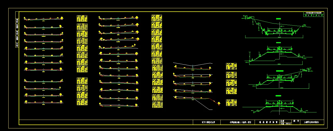 E970-长潭高速公路三标段设计