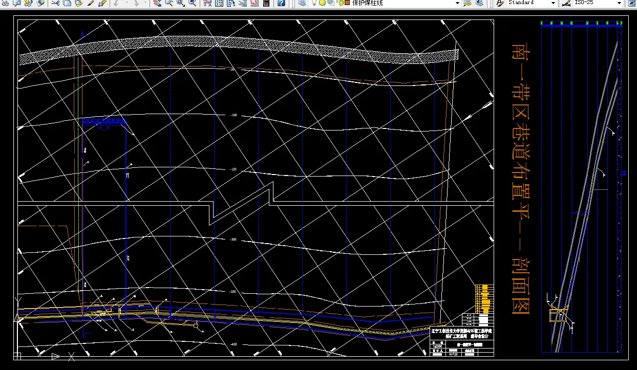 南一带区平--剖面图-2张图