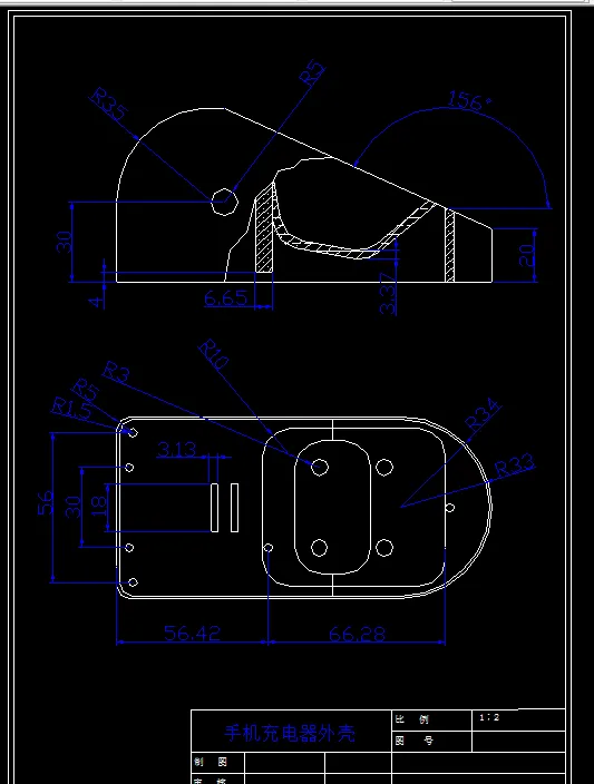 F111-手机充电器外壳的成形模具设计