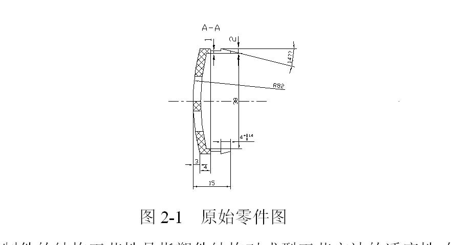 F131-瓶盖塑料注塑模具设计
