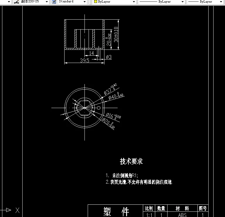 D099-折叠伞手柄塑件塑料注射模具设计