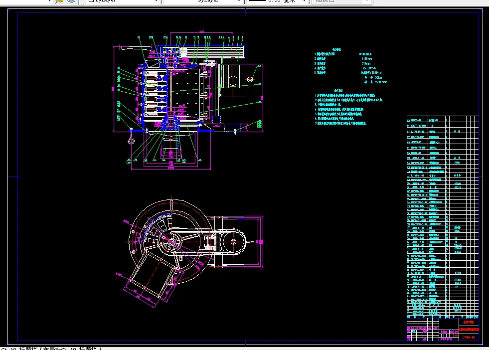 F181-立轴式破碎机总体及部件设计