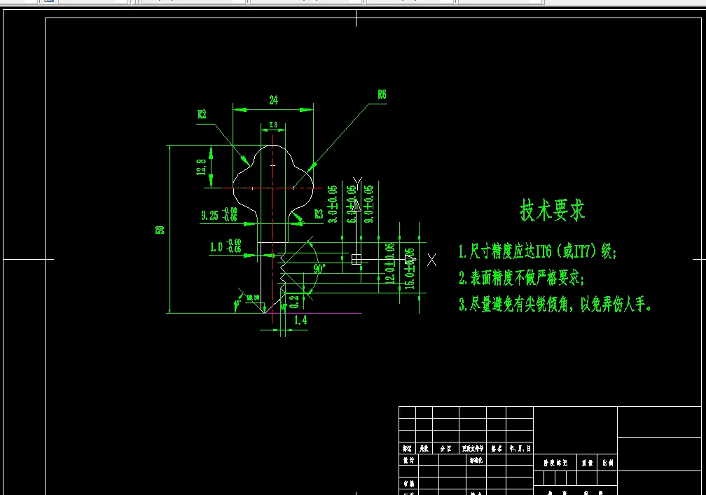 F193机械模具课程设计-钥匙冲压模具设计