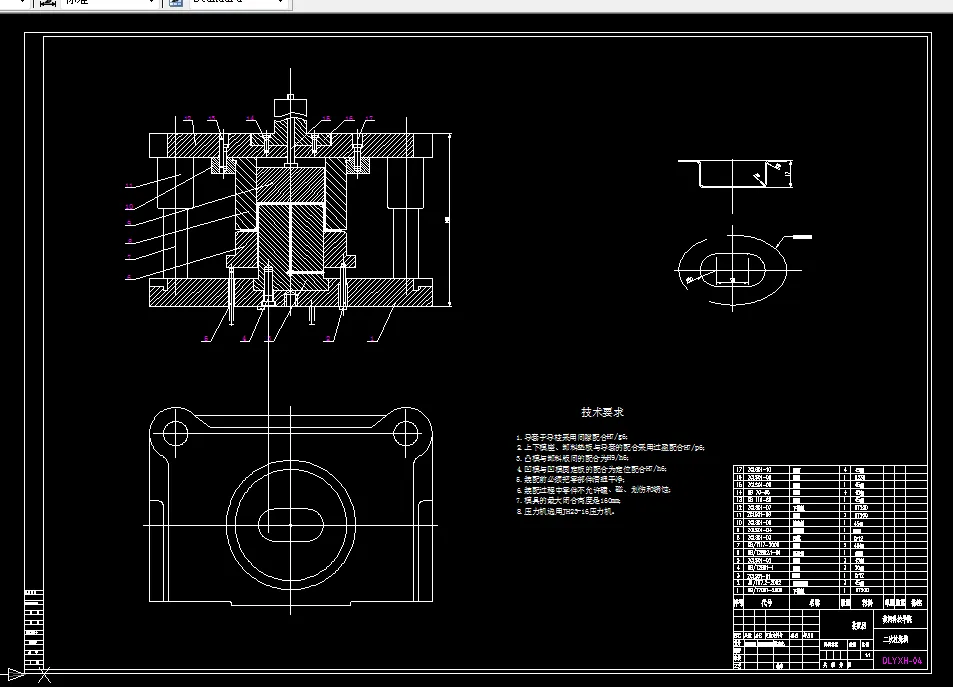 二次拉深模装配图