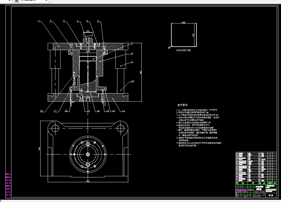 2次拉深模装配图