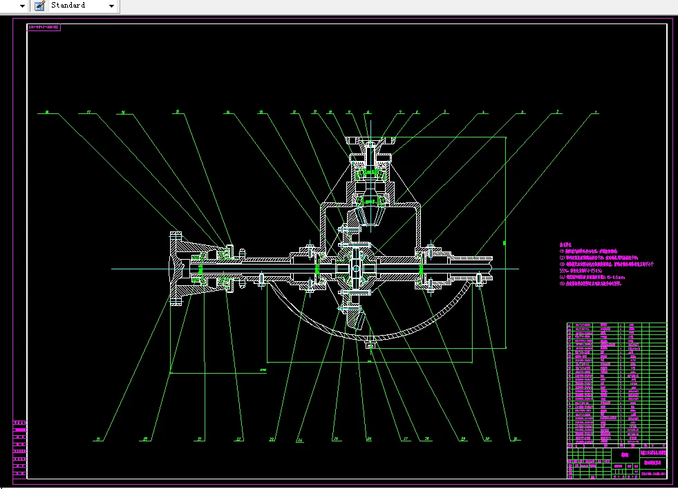 F356-ZQ1080商用车驱动桥、后悬架设计
